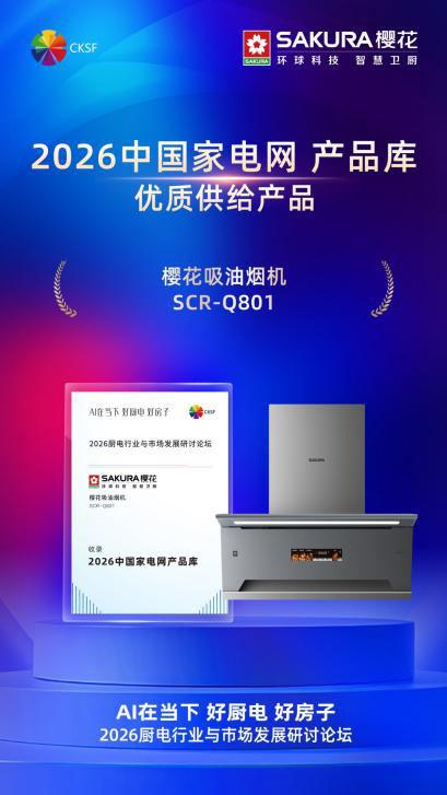 https://upload.cheaa.com/2026/0901/1788232158477