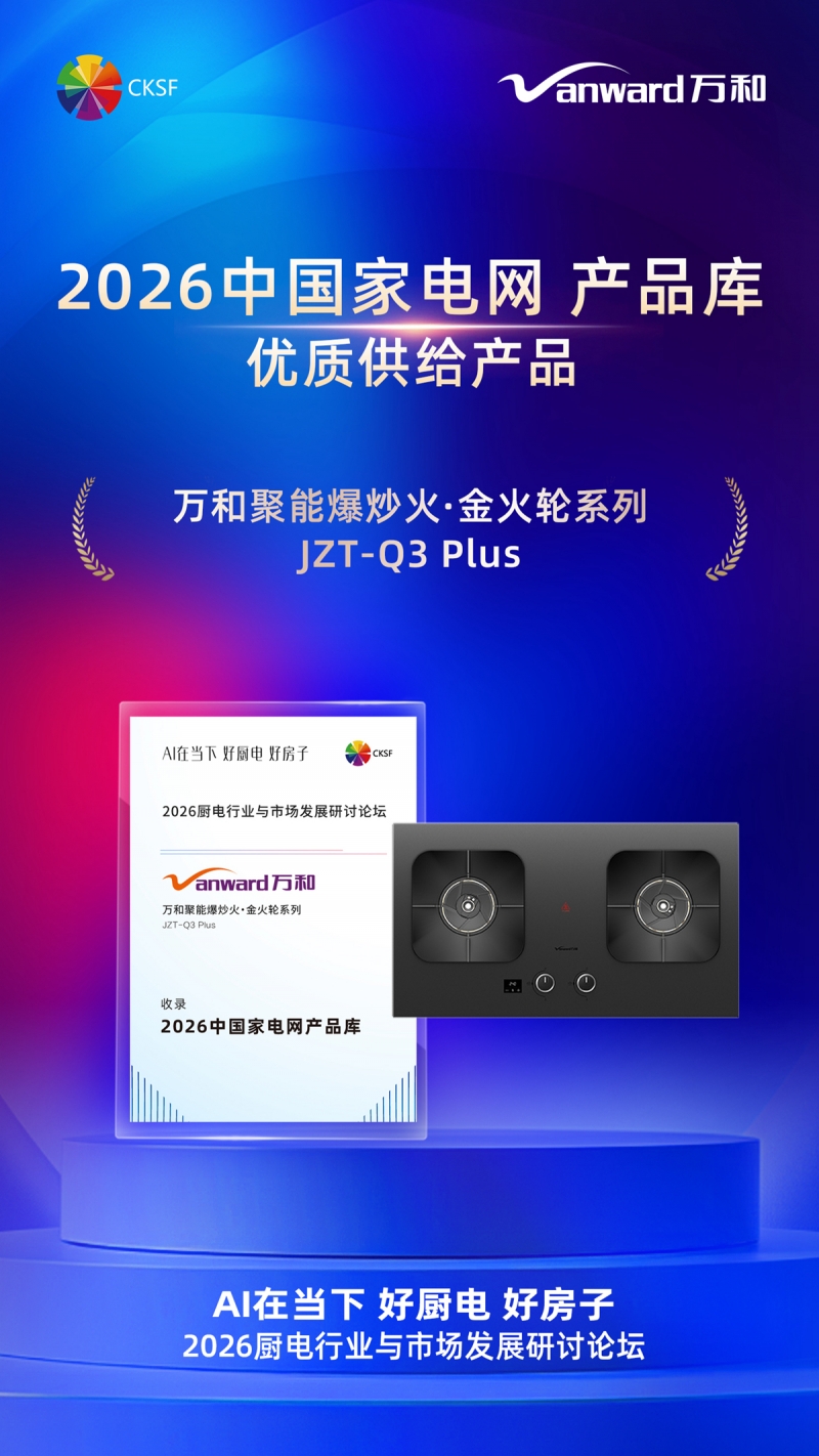 https://upload.cheaa.com/2026/0902/1788335400149