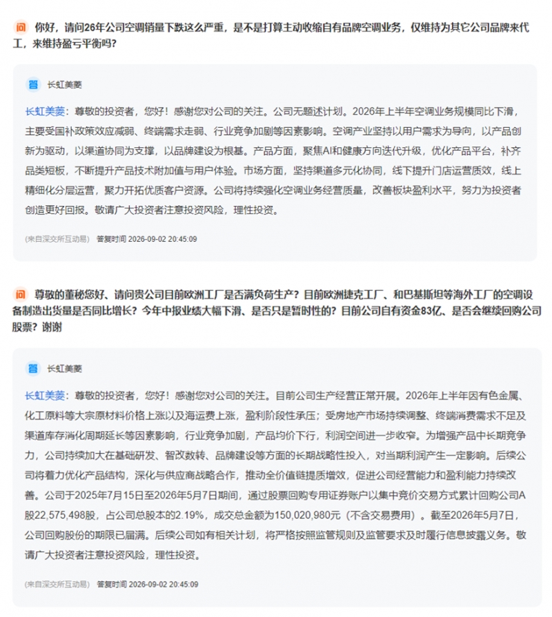https://upload.cheaa.com/2026/0904/1788498892886