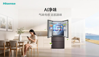 巨简单，更懂家！海信JUOS正式发布：行业首个家庭智能伴侣级AIOS