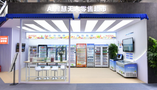 深耕商用场景，澳柯玛商用解决方案实力展示
