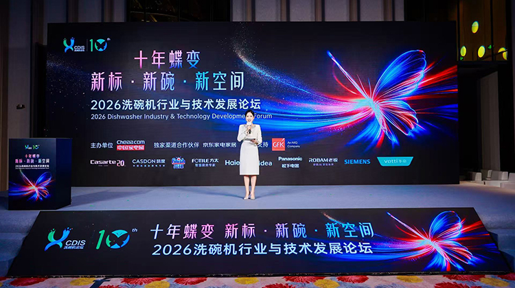十年为序:中国洗碗机的破土与远征
