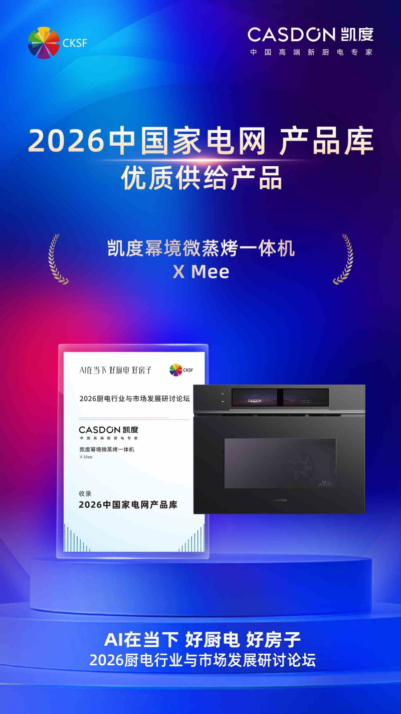 https://upload.cheaa.com/2026/0920/1789870400675