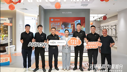 刘璇“一日店长”上岗！箭牌920超级品牌日以鸿蒙智选卫浴智慧场景解锁美好生活