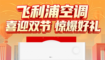 从复兴号车厢到十年包修：飞利浦空调双节大促，把承诺写在“国家名片”上