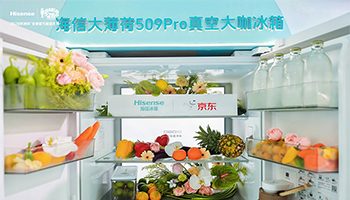 海信冰箱参展咖啡节，真空冷萃10分钟还原咖啡风味