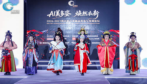 从洗衣机新品发布看趋势：各美其美，AI在当下