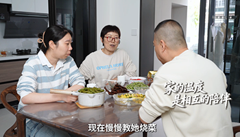 我与樱花的故事｜SAKURA樱花，在厨房烟火里见证两代人的温情