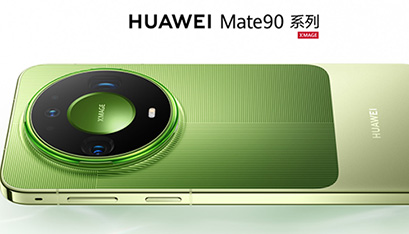 踏光向前 终成璀璨 HUAWEI Mate 90系列重磅发布