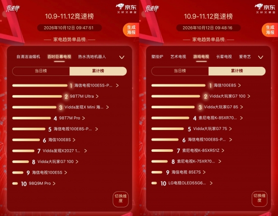 微信图片_20261012110423_361_12