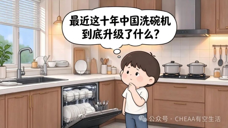 https://upload.cheaa.com/2026/1013/1791872529861