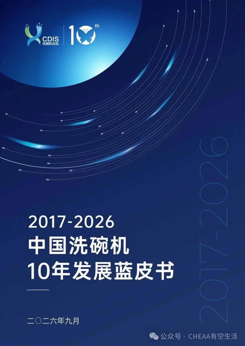 https://upload.cheaa.com/2026/1013/1791872874501