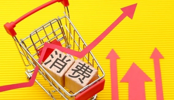 商务部：打造品质供给、品质服务、品质消费良性循环