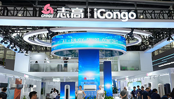 前9月规模同比增50% 志高空调闪耀广交会提速全球化