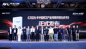 喜报！SAKURA樱花斩获2026中国厨卫产业峰会“口碑信赖”与“趋势引领”双料大奖
