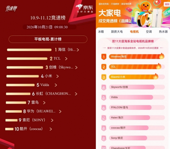 微信图片_20261021163017_392_12