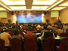 中国家用电器技术大会
